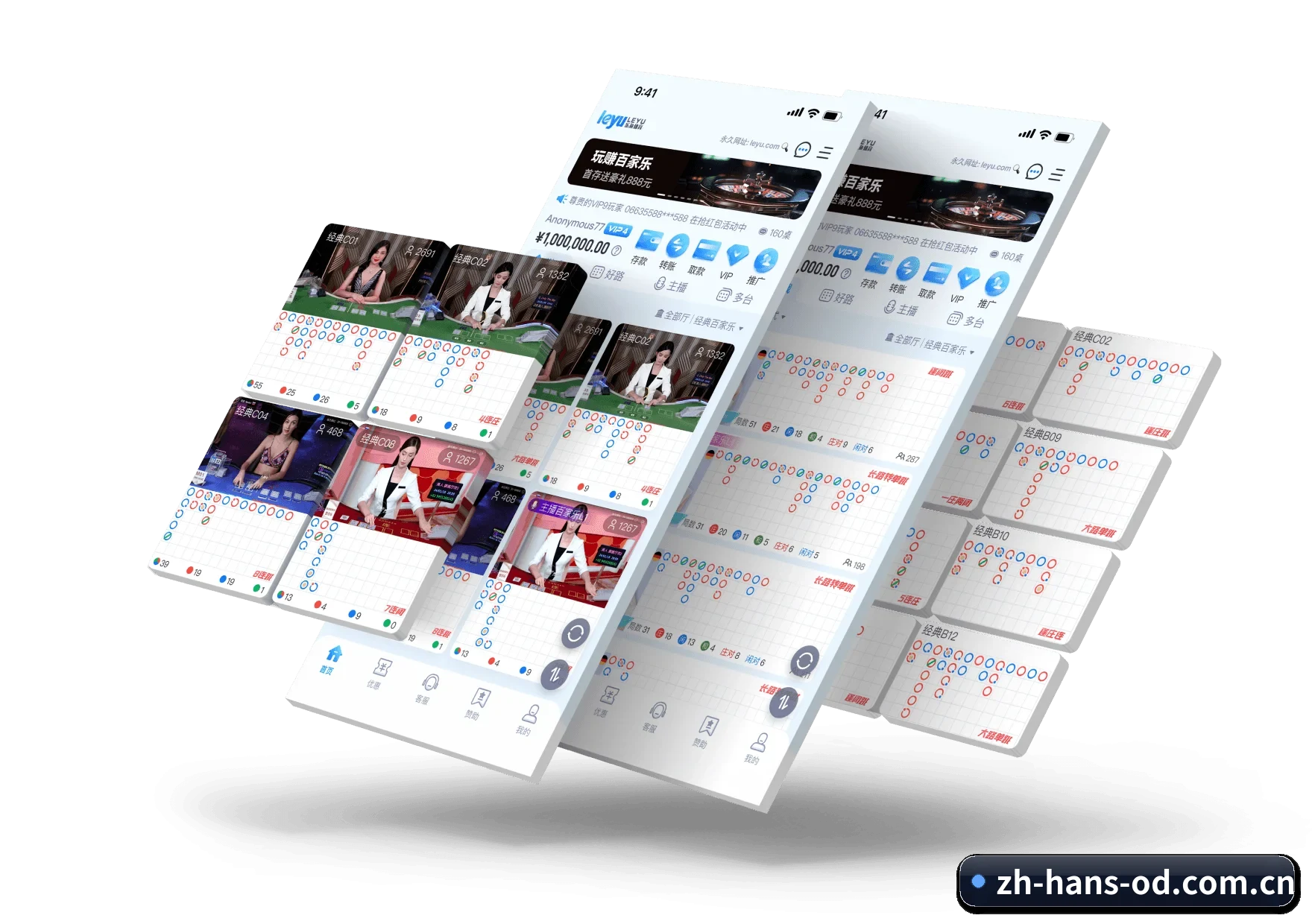 OD体育官网 APP(ODSports)